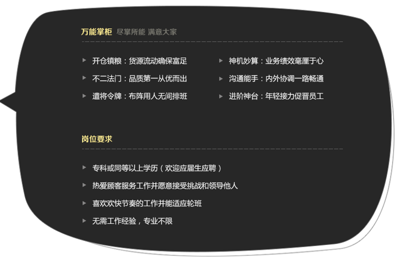 广告策划：洞察市场脉搏的艺术