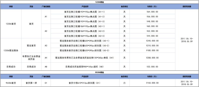 现代设计理念下的展览展示设计魅力