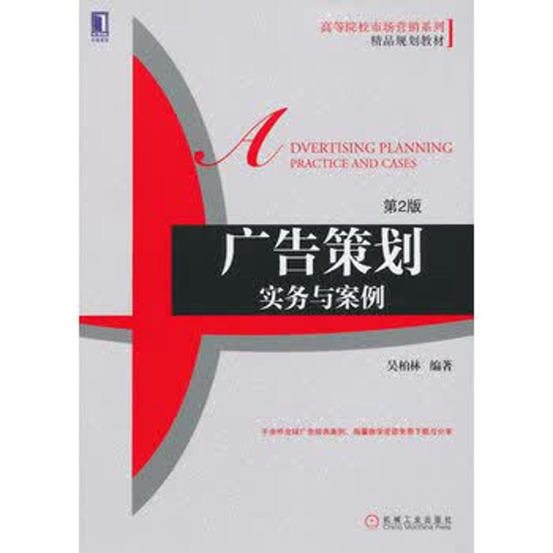 舞台搭建